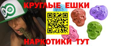 ГАЛЛЮЦИНОГЕННЫЕ ГРИБЫ Апшеронск