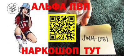 мефедрон VHQ Апрелевка