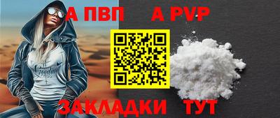 мефедрон VHQ Апрелевка