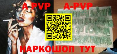 соль ск Абинск