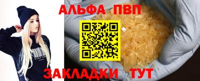 ГАЛЛЮЦИНОГЕННЫЕ ГРИБЫ Апшеронск