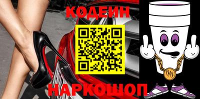 ГАЛЛЮЦИНОГЕННЫЕ ГРИБЫ Апшеронск