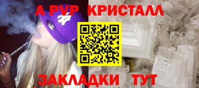 мефедрон VHQ Апрелевка