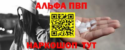 ГАЛЛЮЦИНОГЕННЫЕ ГРИБЫ Апшеронск