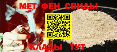 мефедрон VHQ Апрелевка