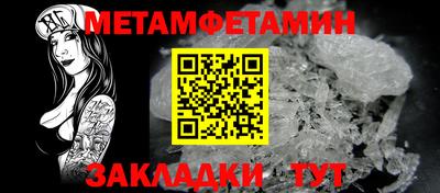мефедрон VHQ Апрелевка