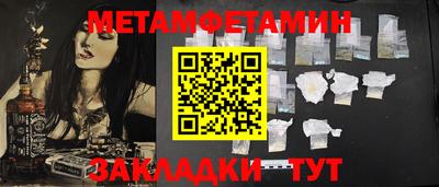 мефедрон VHQ Апрелевка