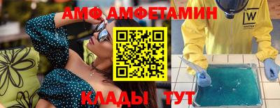 меф Аргун