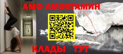 ГАЛЛЮЦИНОГЕННЫЕ ГРИБЫ Апшеронск