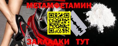 меф Аргун