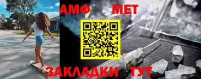 ГАЛЛЮЦИНОГЕННЫЕ ГРИБЫ Апшеронск