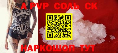 ГАЛЛЮЦИНОГЕННЫЕ ГРИБЫ Апшеронск