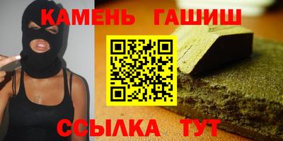 ГАЛЛЮЦИНОГЕННЫЕ ГРИБЫ Апшеронск