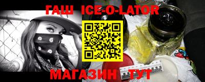 мефедрон VHQ Апрелевка