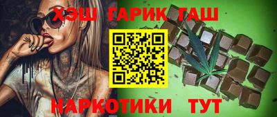 меф Аргун