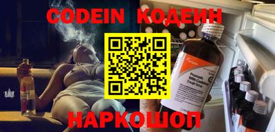 ГАЛЛЮЦИНОГЕННЫЕ ГРИБЫ Апшеронск