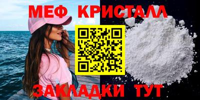 дживик Азнакаево