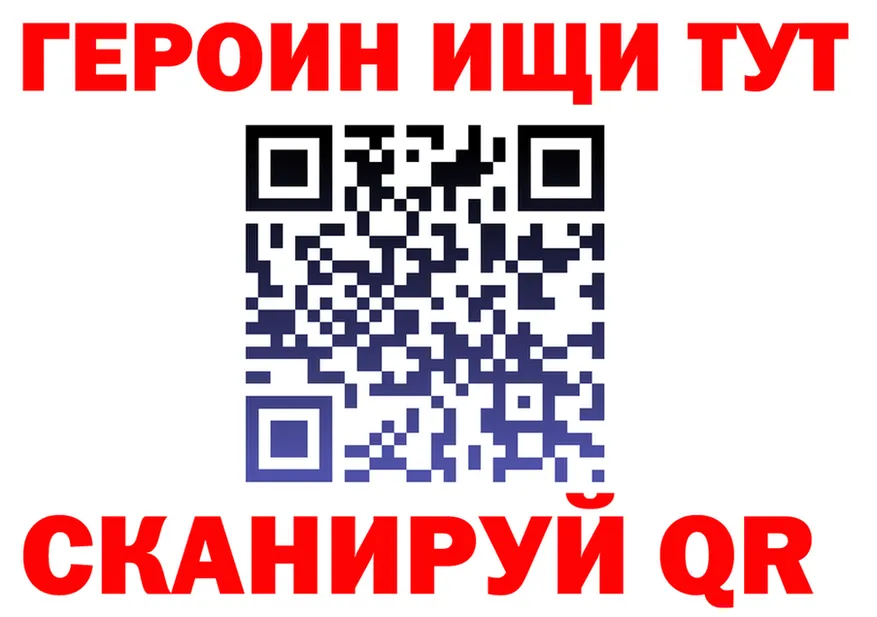 Продажа наркотиков это как зайти Асино