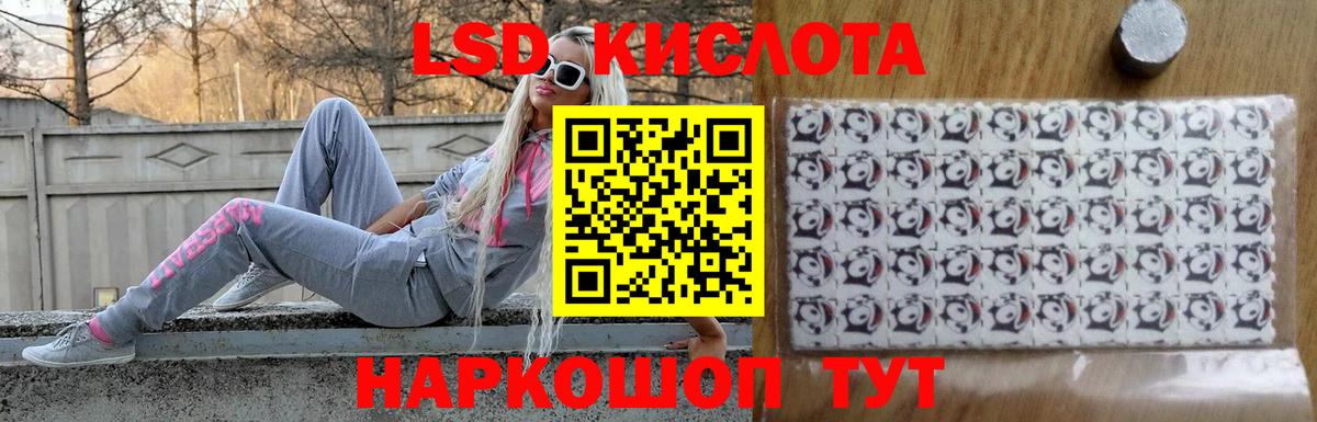 Асино  LSD-25 экстази ecstasy  Вход с VPN  ЛСД экстази ecstasy 