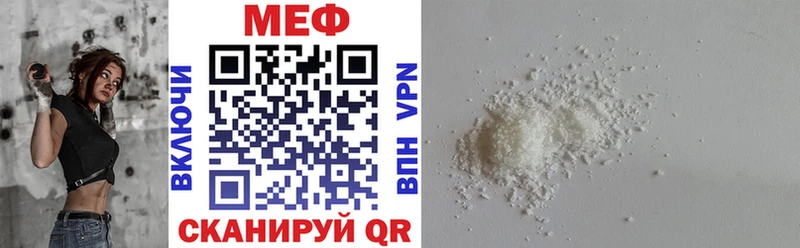 Мефедрон 4 MMC  Асино 
