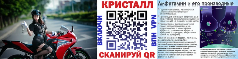 МЕТАМФЕТАМИН мет Асино