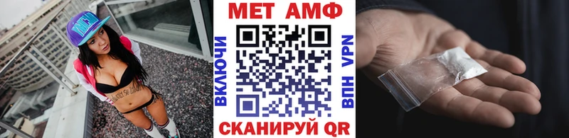 где купить наркоту  Асино  Первитин Декстрометамфетамин 99.9% 