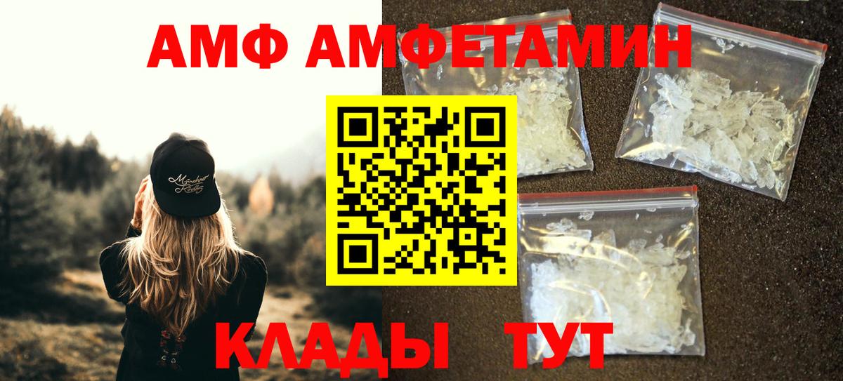 Метамфетамин  Асино  Метамфетамин кристалл  Метамфетамин кристалл 