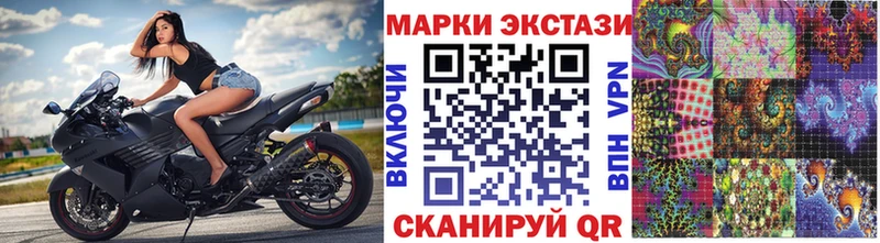 цена наркотик  OMG сайт  Наркотические марки 1,5мг  Асино 