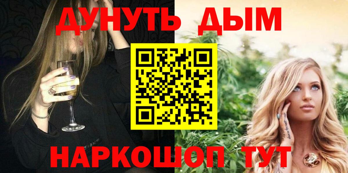 Марихуана OG Kush Асино