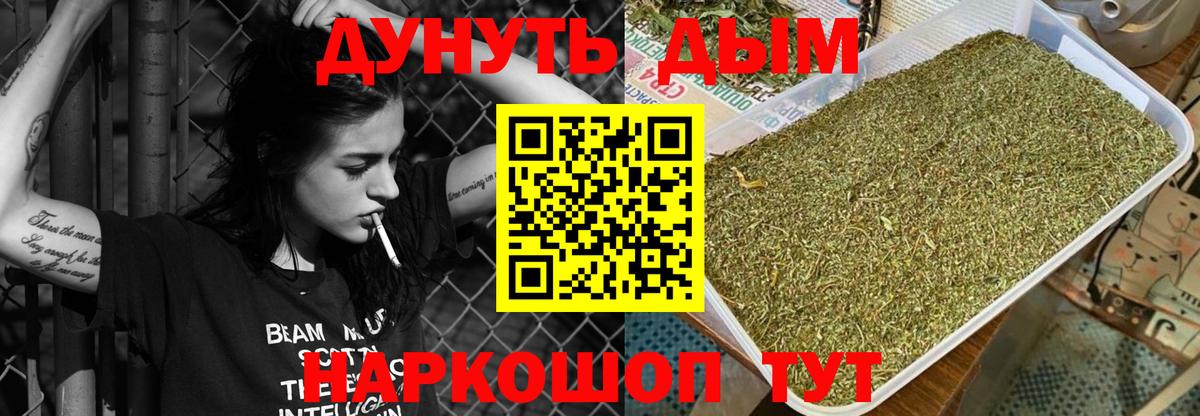 Марихуана VHQ  Асино  Каннабис тримм  МАРИХУАНА конопля  Бошки марихуана MAZAR 