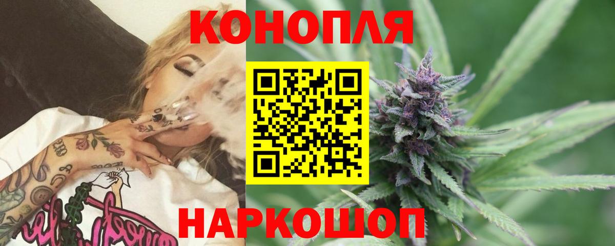 Асино  Марихуана индика  Марихуана гибрид  Вход с VPN 